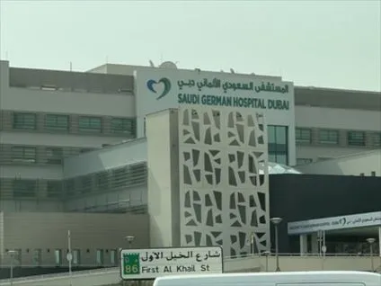 Saudi German kasalxonasi, Dubay - BAA