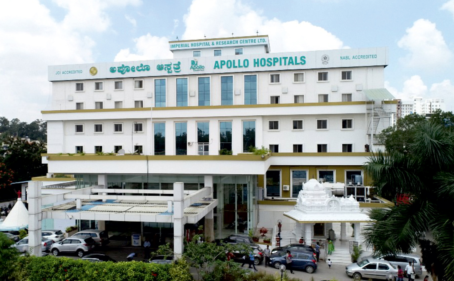APOLLO HOSPITAL (BANNERGHATTA ROAD) BANGALORE