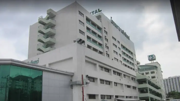 مستشفى سيكارين الدولي، بانكوك، تايلاند