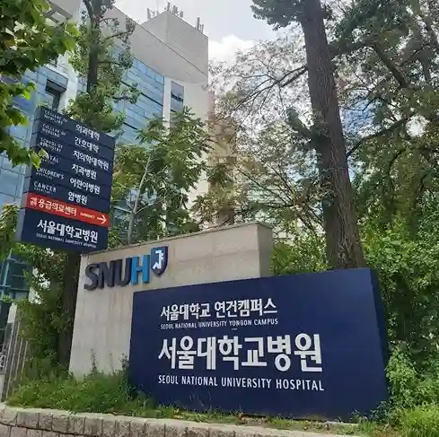 Seoul National University Hospital