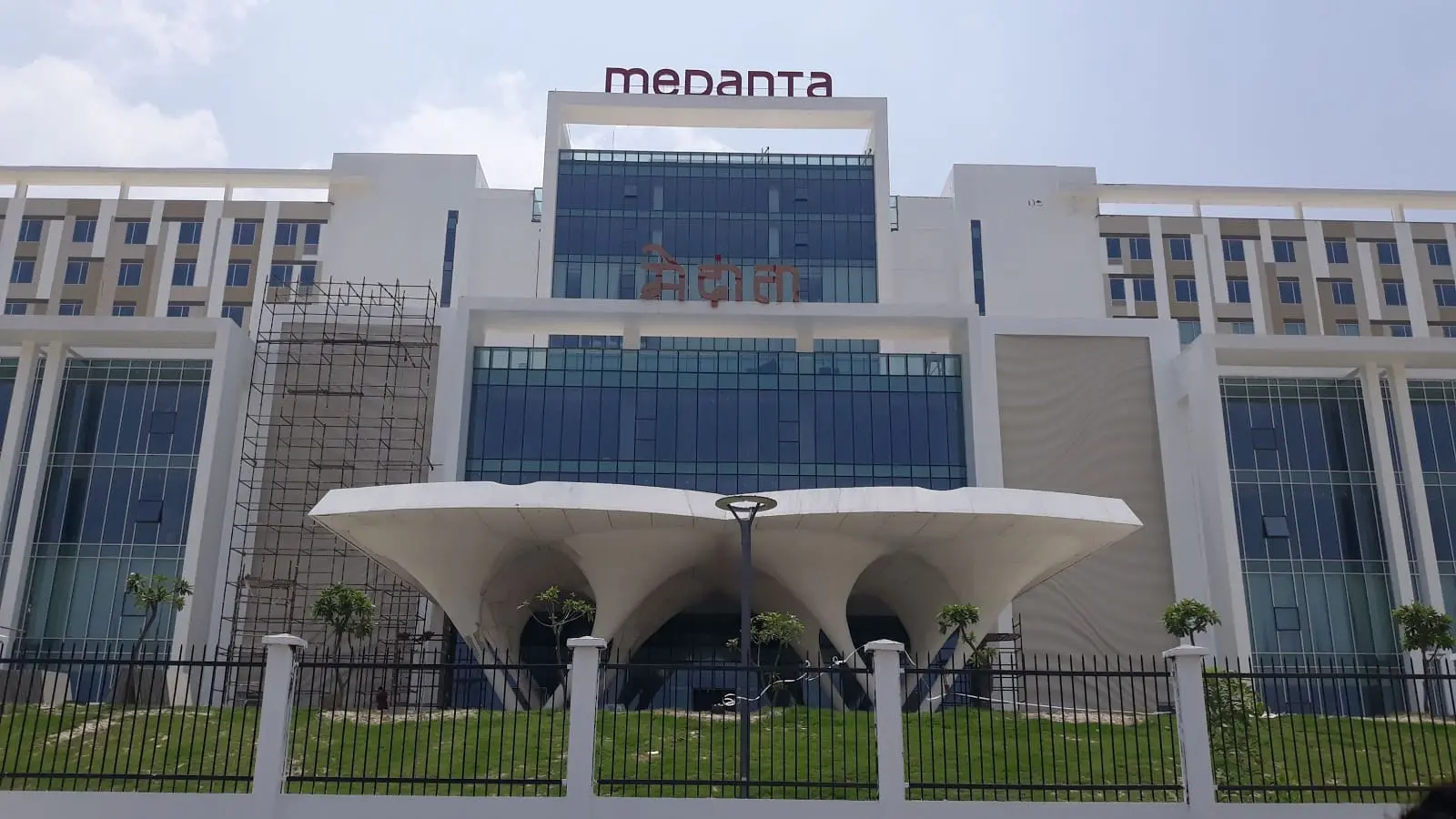 Medanta - The Medicity