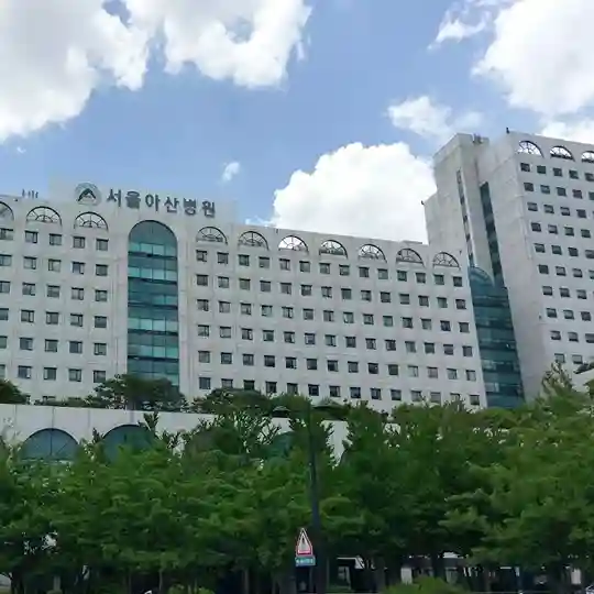 Asan Medical Center