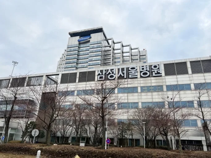 Samsung Medical Center
